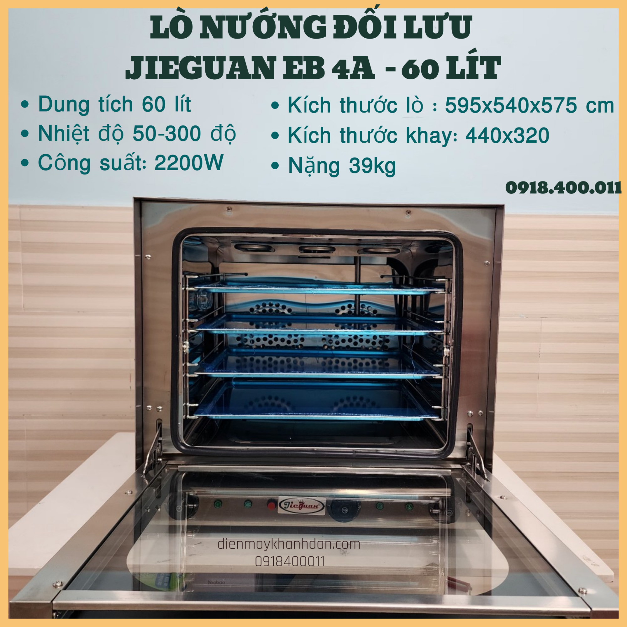 Lò nướng đối lưu Jieguan 60 lít